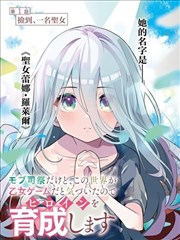灰原哀角色档案